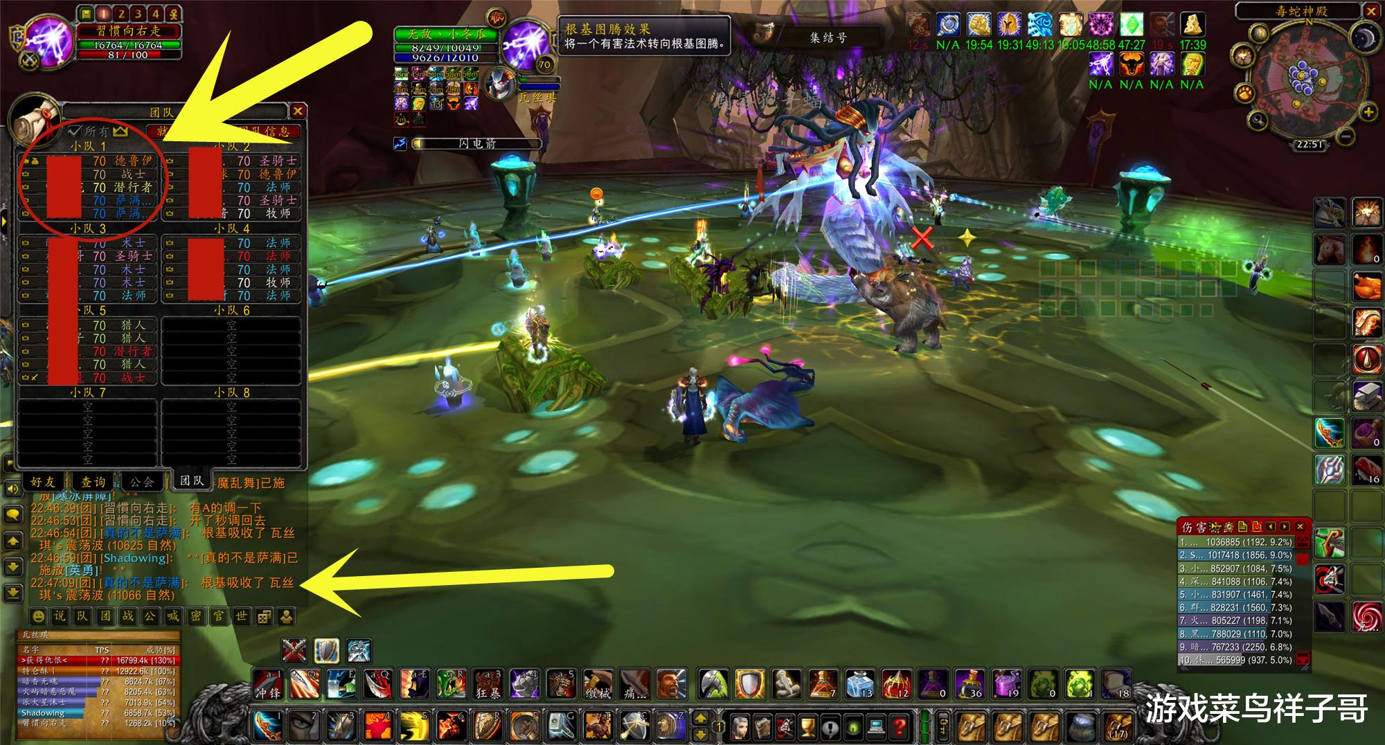 小鱼人|魔兽TBC：BUG打瓦丝琪灭4次，被迫正常打，原来正常打法更简单