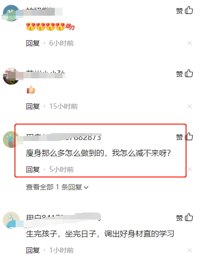 水果 林依晨出月子复出开工！身材纤细状态好，自曝一个月瘦了18斤