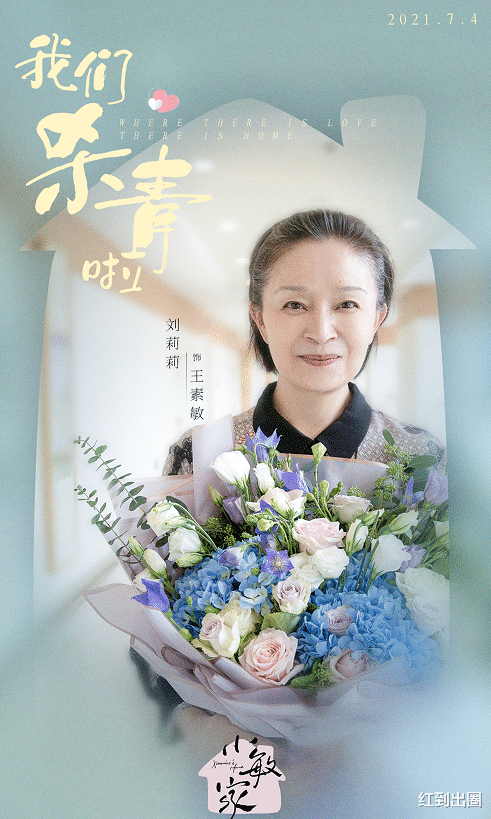 |63岁刘莉莉买菜被围观，打扮朴实行动缓慢，晚年生活曝光节俭心酸