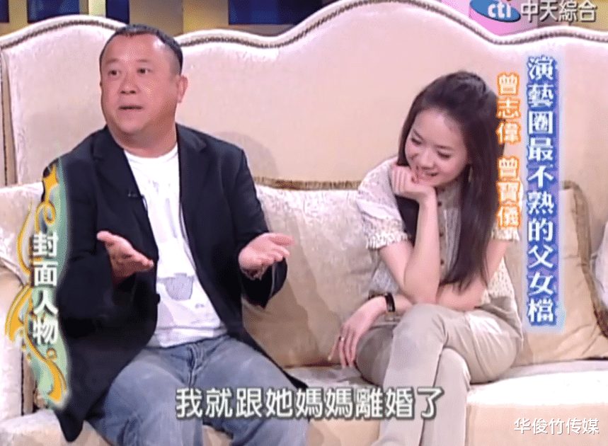 曾志伟|曾志伟：人前巨星，人后却不是合格父亲，女儿因他48岁未婚