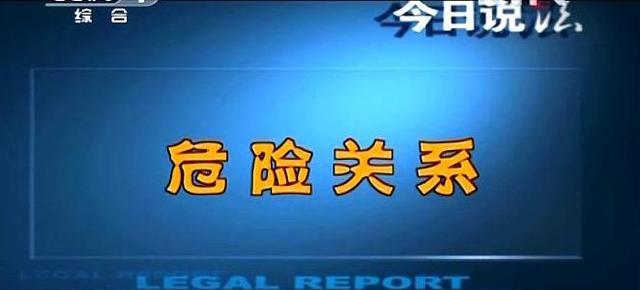 小妃旅 北京怀柔前男友杀人案千里相亲竟命丧他乡究竟是骗局还是意外