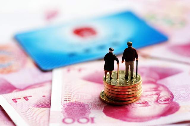 黄金价格 2021年养老金如果确定上调，企业退休人员可以增加多少钱呢？