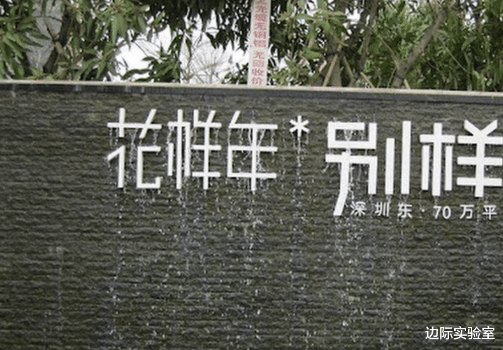 购房置业|中国房地产开发商9月份销量大幅下跌