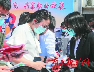 南充新闻网 南充人注意了!《职业病防治法》宣传周启动