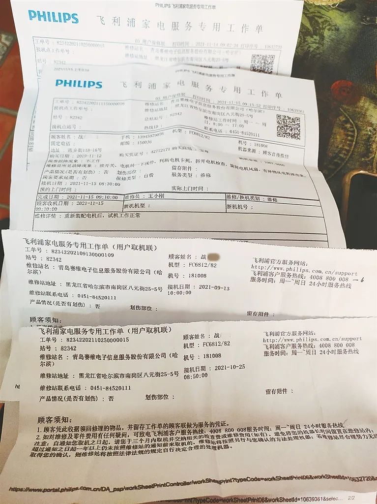 摄像机|买台吸尘器，一年修七次！消费者：想换咋就这么难