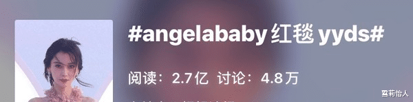 Angelababy|跨年艳压群芳的杨颖真实现状:资源再下滑、名媛圈容不下?