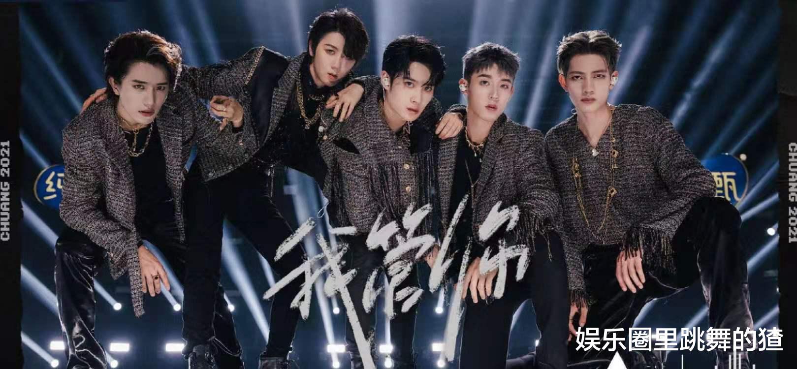 米卡|刘宇排名跌至第九，C位出道成奢望？米卡状态差，或成创4意难平