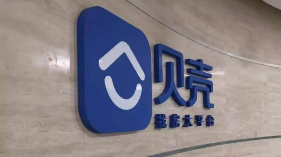 贝壳|没有了左晖，彭永东带领的贝壳能扛过这轮周期吗？