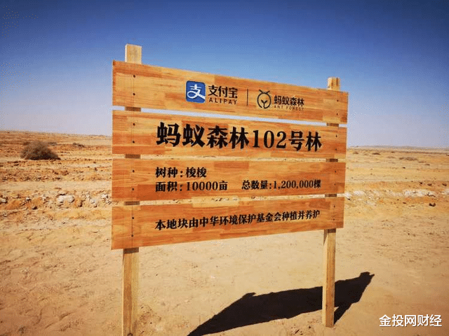 刘慈欣 全球变暖！永冻土融化，史前病毒或将苏醒，碳中和中国在行动