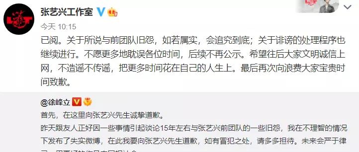 薇娅|张艺兴，王安宇被公司力捧？薇娅被当典型？张檬小五结婚了？