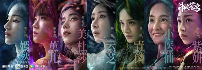 电影|《斗破苍穹》影版即将上映，演员阵容豪华，能否洗刷剧版“耻辱”