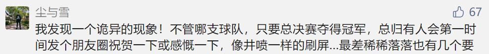 陌路归人|字母哥,充斥骂名的总冠军