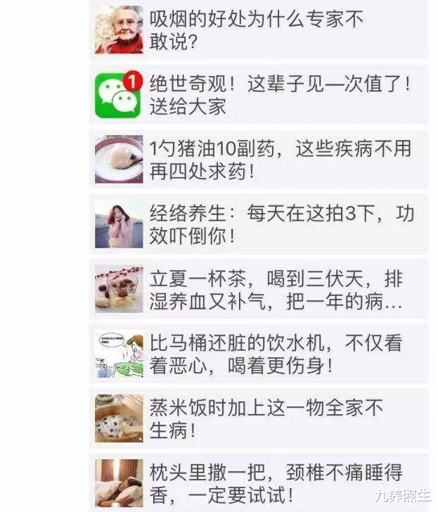 九养煦生 养生大师活不过60岁！“打脸”后深刻反思：这4种养生法很多余