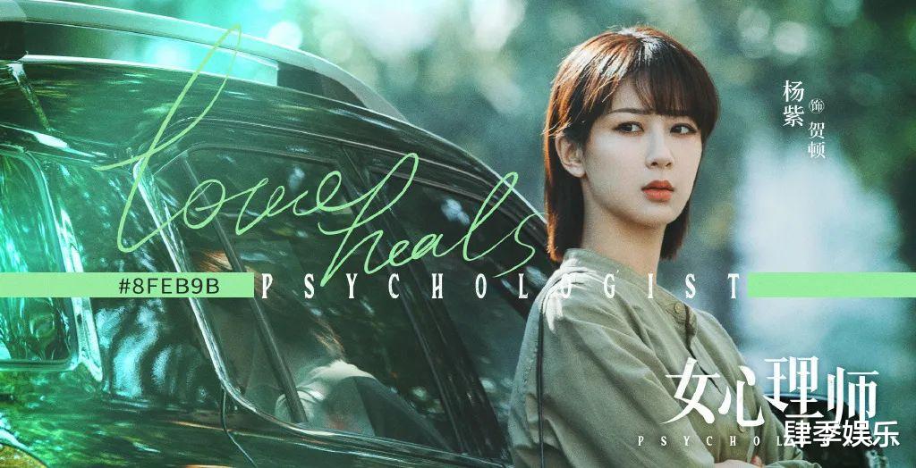 |《女心理师》大结局：叶家辉找到母亲，最终与姬铭聪一家三口团聚