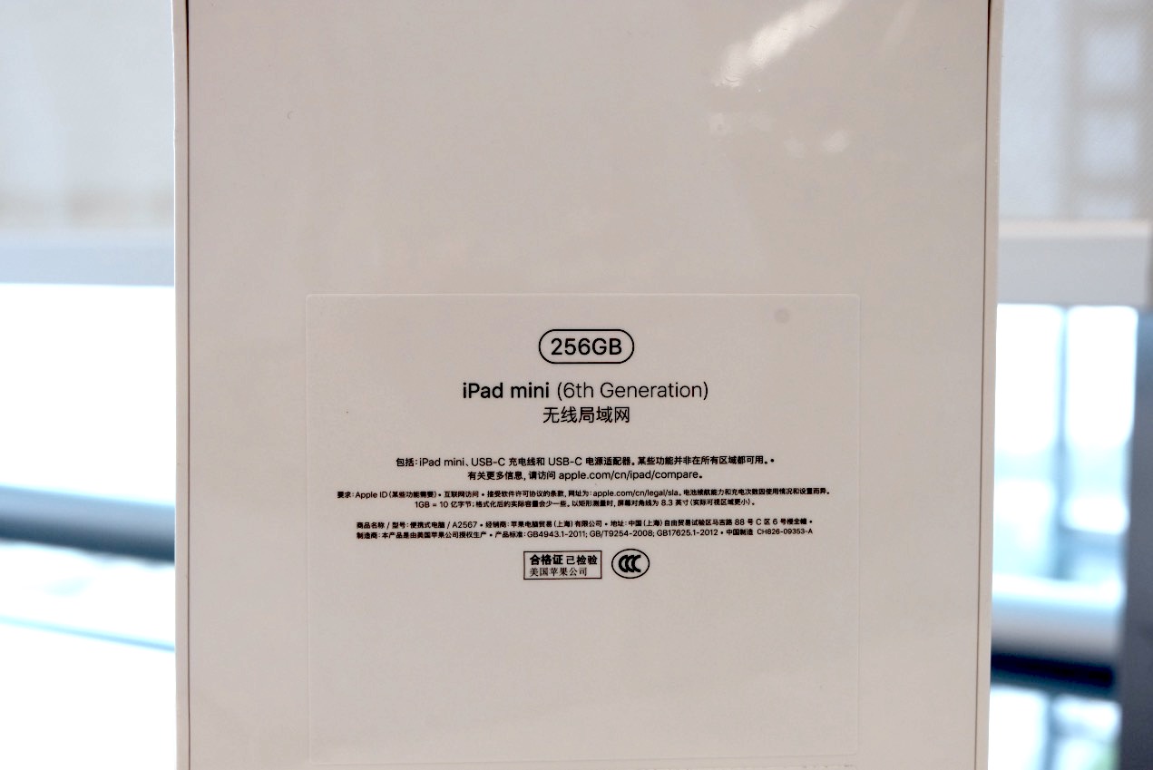 空调|如果你没有这几个需求，强烈建议不要买iPad mini 6