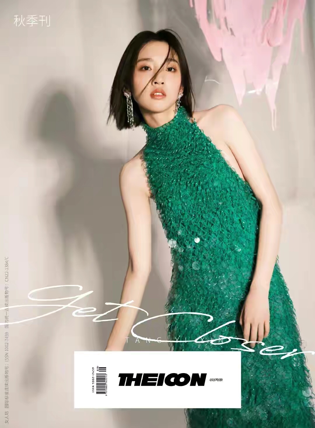 唐艺昕|张若昀老婆身材真好,大露背绿裙展现火辣曲线,简直太惹眼了 。