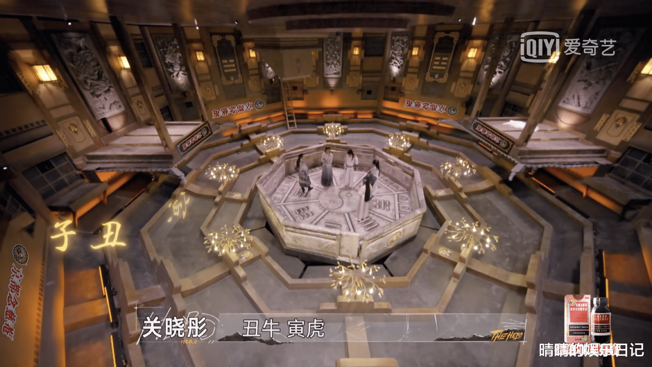 关晓彤|8小时冲上综艺热播榜第一!李易峰、关晓彤这部推理综艺火了?