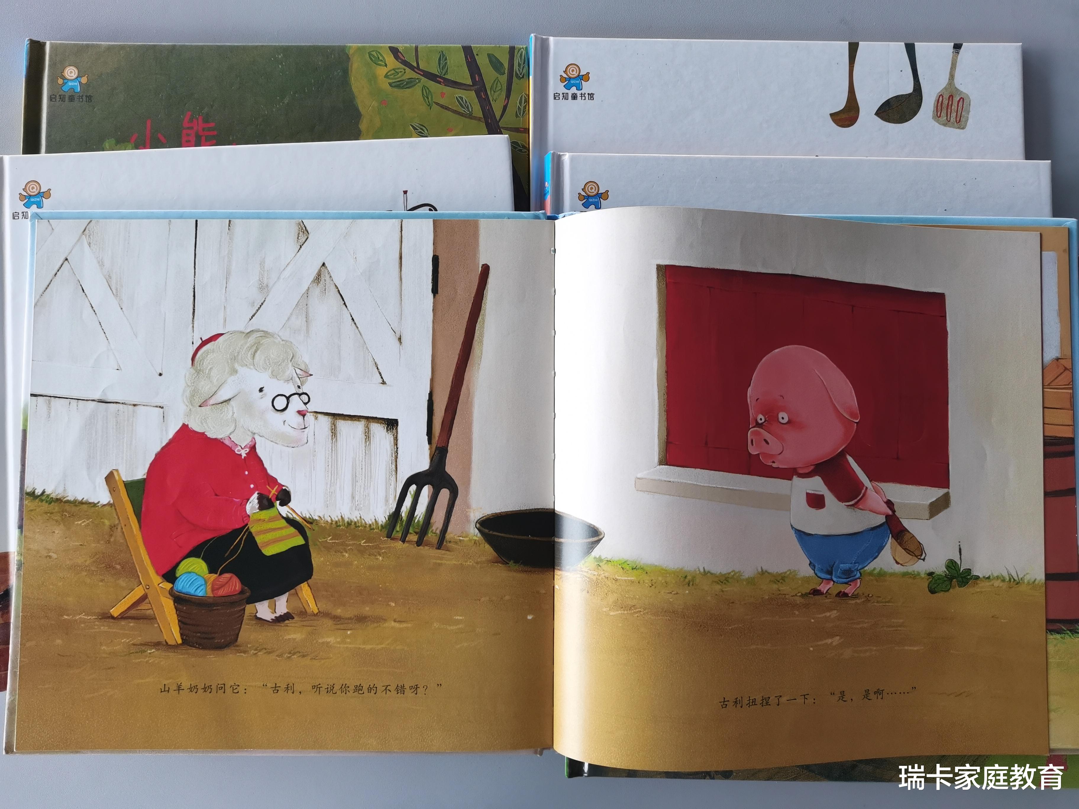 瑞卡家庭教育|提醒家长：孩子有这些迹象，说明已经被惯坏了，超过6岁就难改了