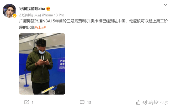 浙江广厦控股队|正式抵达国内！NBA级内线强援加盟浙江广厦，恐改变CBA争冠格局