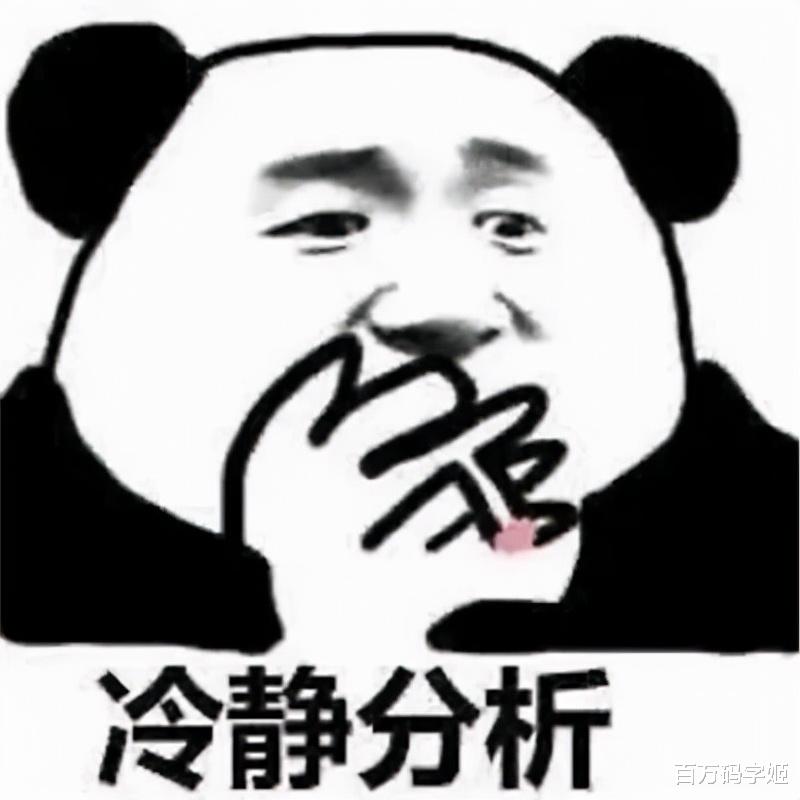 |其实老实人在职场也能混得很好，关键是要掌握3个意识