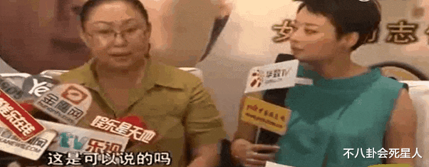 |有女人的地方就有战争！女明星当众开撕，比村口大妈扯头发还精彩