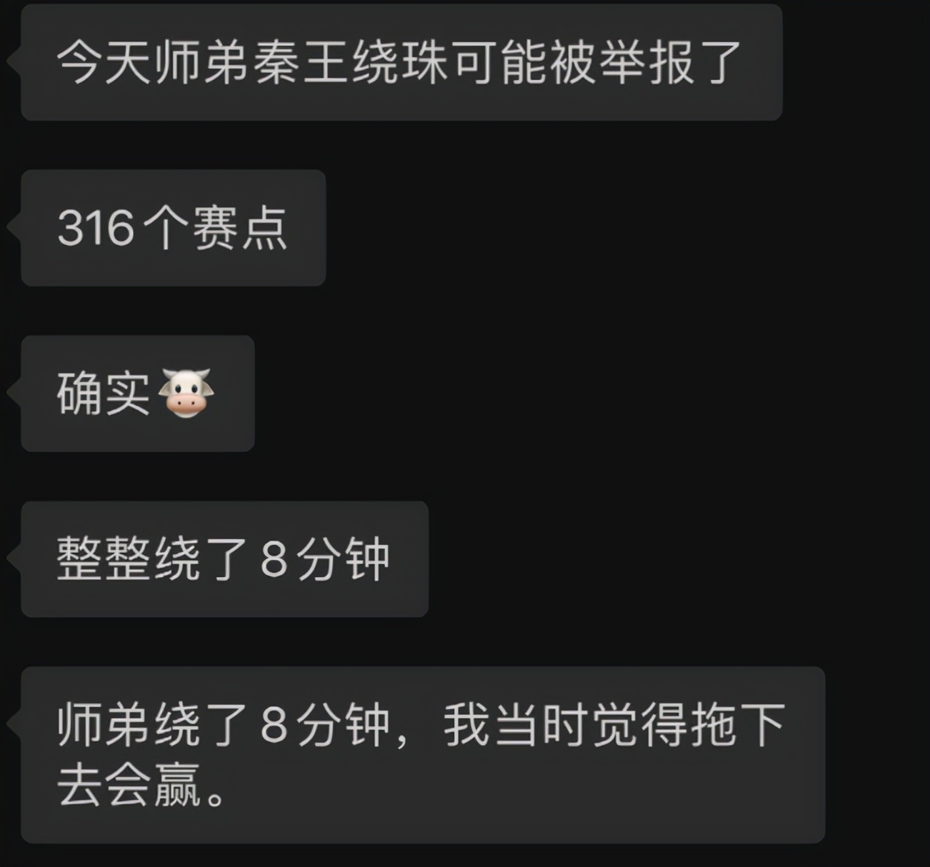 剑三|一场JJC，被打出316次濒危？剑三玩家：乌龟流剑纯才是正确的玩法