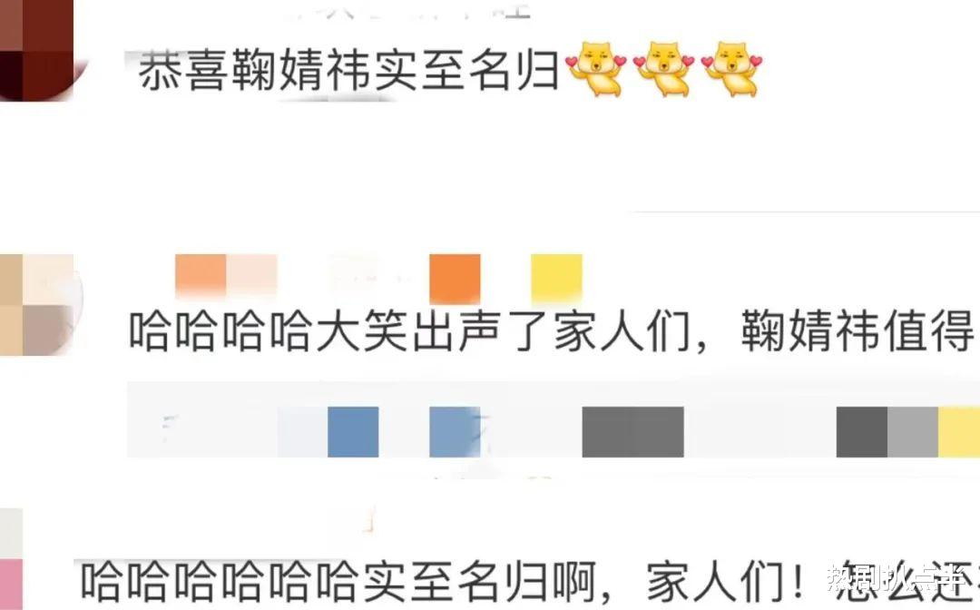 鞠婧祎|鞠婧祎金瀚包揽年度低分剧男女演员，网友高呼：“实至名归”