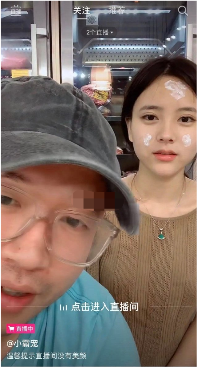 娱你有瓜 小霸宠哥哥疑是她老公，直播中保洁阿姨冲其喊“你媳妇”，早前还帮小霸宠穿衣服