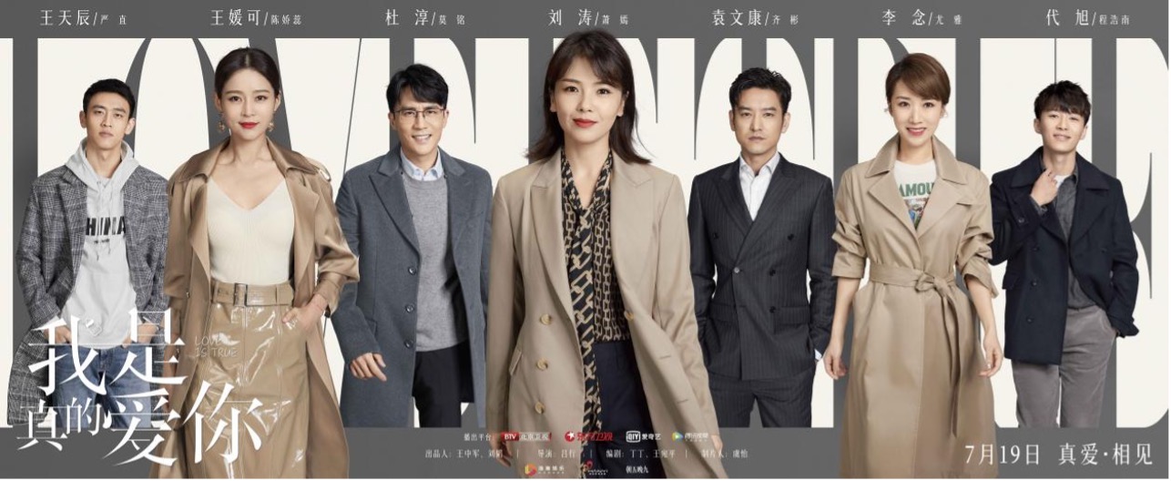 我是真的爱你|《我是真的爱你》  莫铭忽略产后妻子     家庭矛盾一触即发