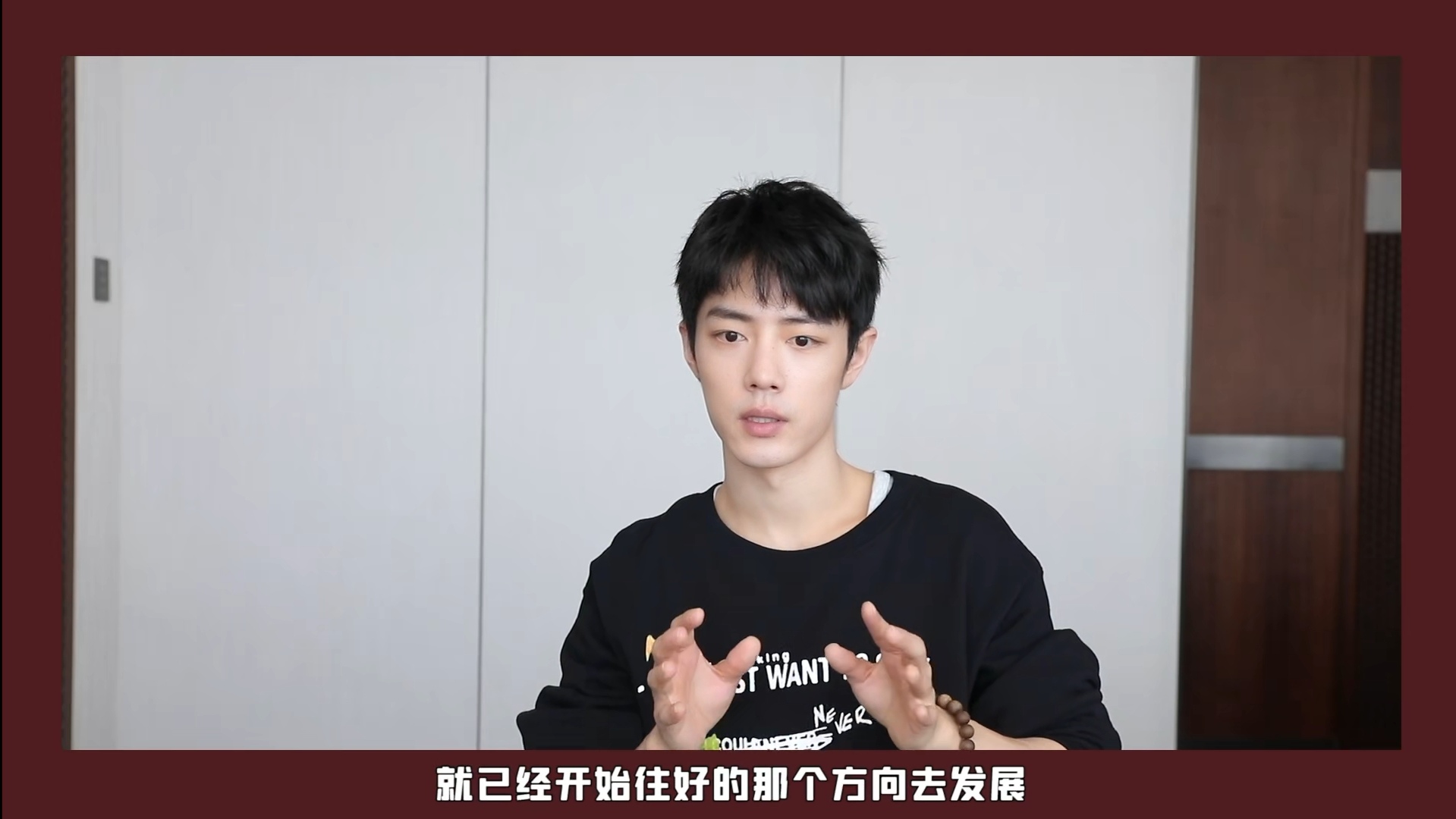 林允儿|肖战因一句话上热搜,一点意义都没有吗?背后承载的依旧是文化啊