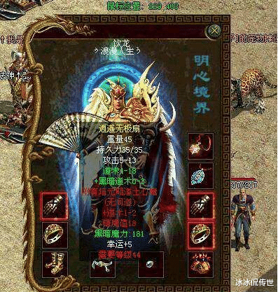 电子竞技|传奇世界：武器控玩家的福利，看看有没有你喜欢的