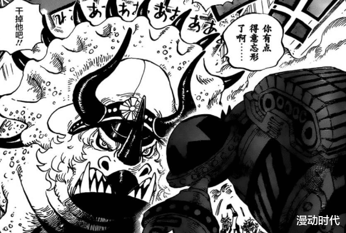 海贼王|海贼王1019话情报：大和果实确认幻兽种？来自于日本的神话！