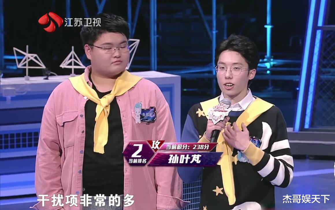 孙叶|孙叶芃一句话扯下《大脑》遮羞布,教授满脸欢喜,观众却隔屏尴尬