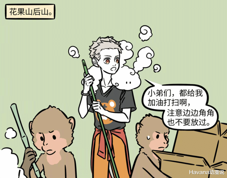 预告|非人哉:新人物登场,居然敢在大圣爷眼皮底下动土,是个狠人!