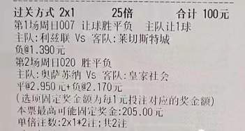用微笑释怀 今日竞彩足球赛事推荐，实单比分参考。埃弗顿VS热刺