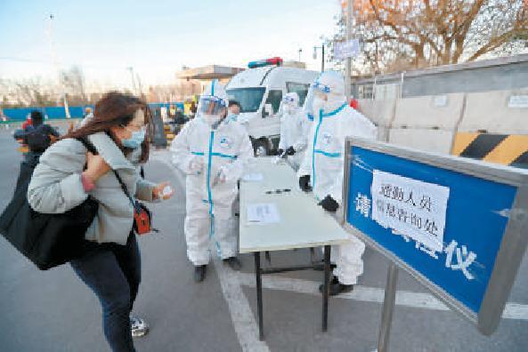 广州市|进返京政策调整后首个周一早高峰，环京通勤人员通行效率大大提升