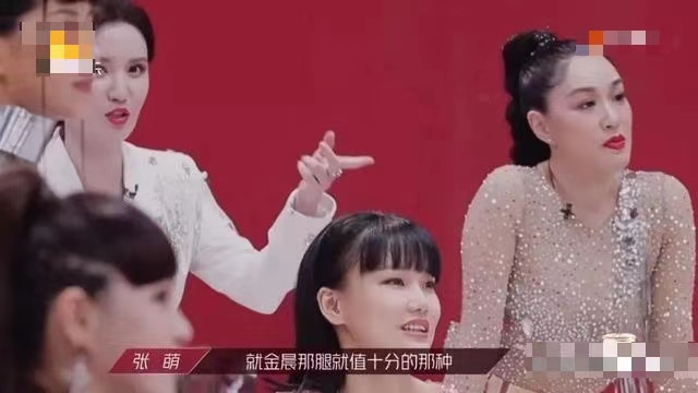 陈小纭|“那腿就值10分”，红利在握的金晨，决赛场的陈小纭，如此相似