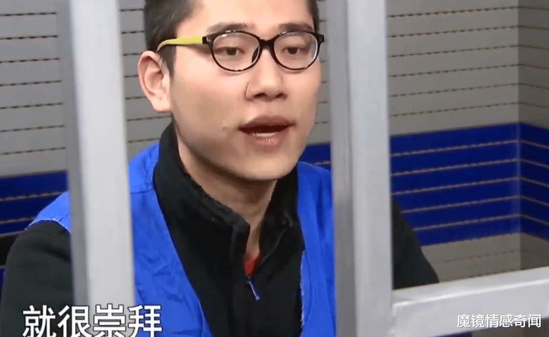 魔镜情感奇闻|25岁男子冒充富家千金，与29岁男子网恋，哪料动了真感情