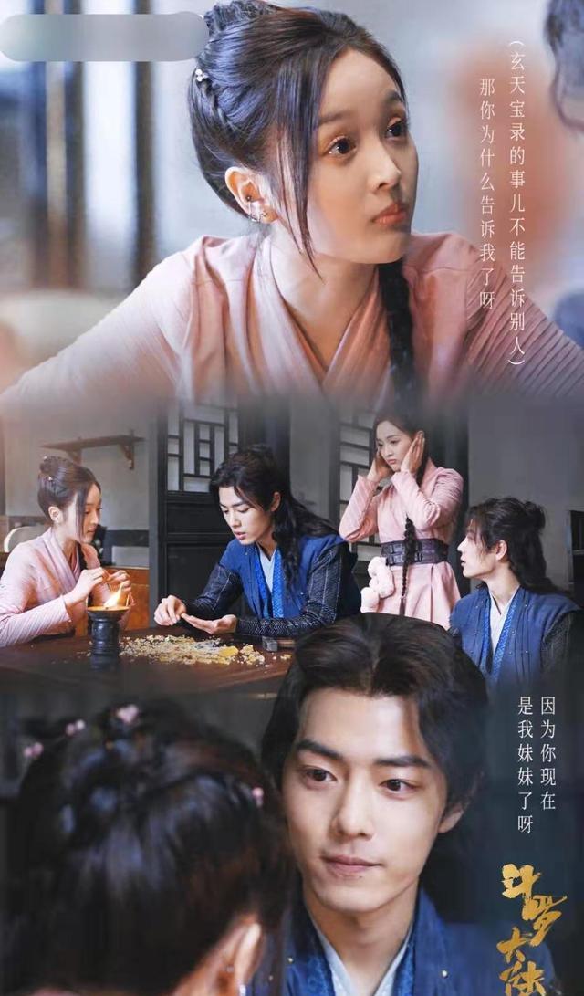 王倦|不是原著动漫粉,非肖战粉丝,只单纯的说说《斗罗大陆》究竟如何