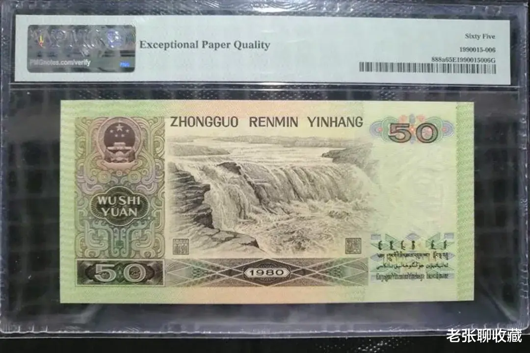 |退市的50元纸币，若印有这两个字母的，一张价值4888元！