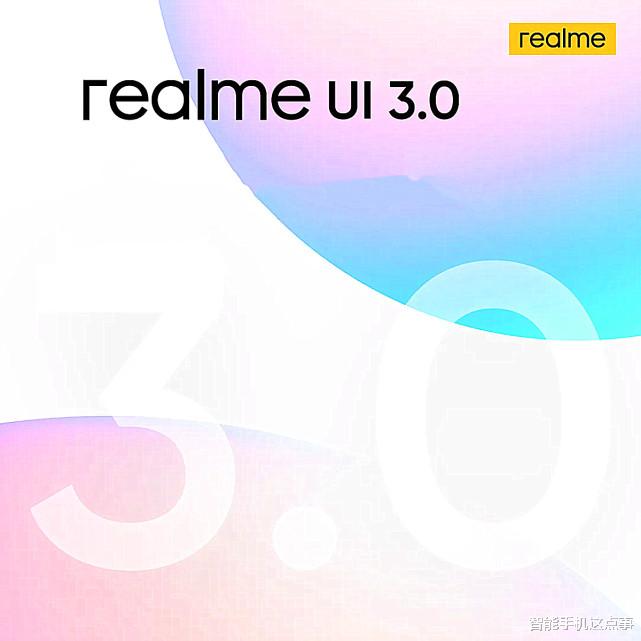 realme q3|realme Q3s正式官宣，realme Q3 Pro：降价让路！