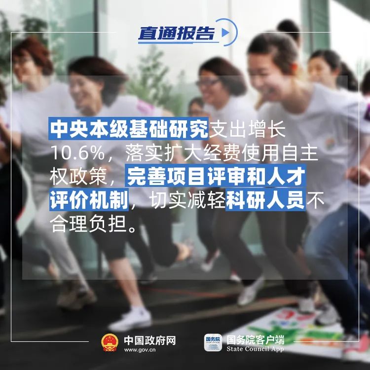 额济纳旗广播电视台 青年人加油！政府工作报告里有你的好消息