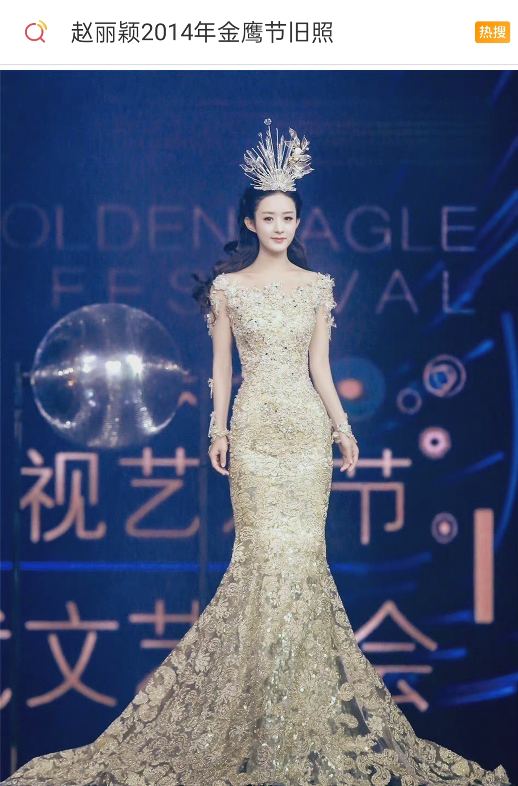 迪丽热巴|怀旧风潮掀起，赵丽颖迪丽热巴成焦点，背后原因何在