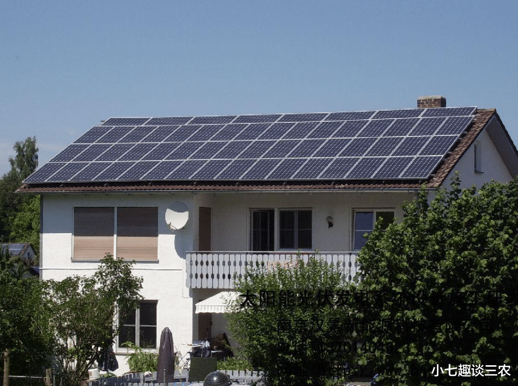 小七趣谈三农 农村“光伏发电骗局”：号称只要有屋顶就能赚钱，不少人已经上当