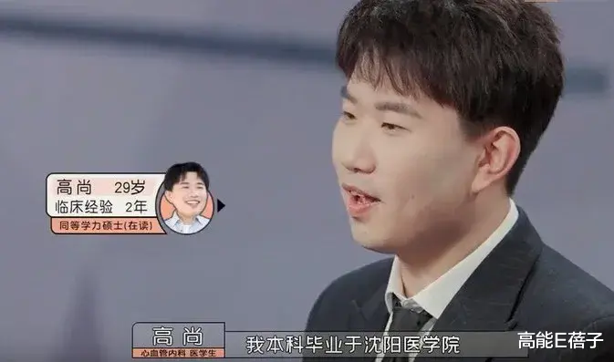 医学生|开局就被骂，医学生的职场宛如逆风战场