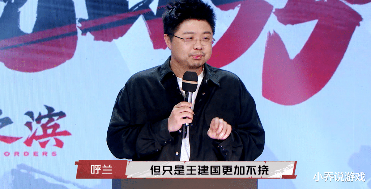 率土之滨|率土之滨：脱口秀呼兰自曝奇葩玩法！原因玩家太针对，只能种田？