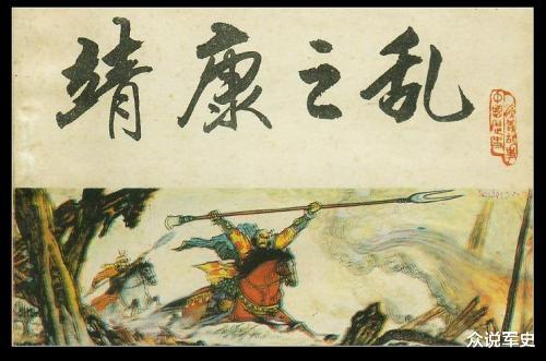 北宋|“牵羊礼”是什么，为啥女子受刑后大多自尽，男子却苟活？