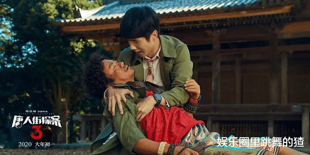 沈腾|《你好李焕英》宣传注水？沈腾只有8分钟的戏，男主角另有其人？