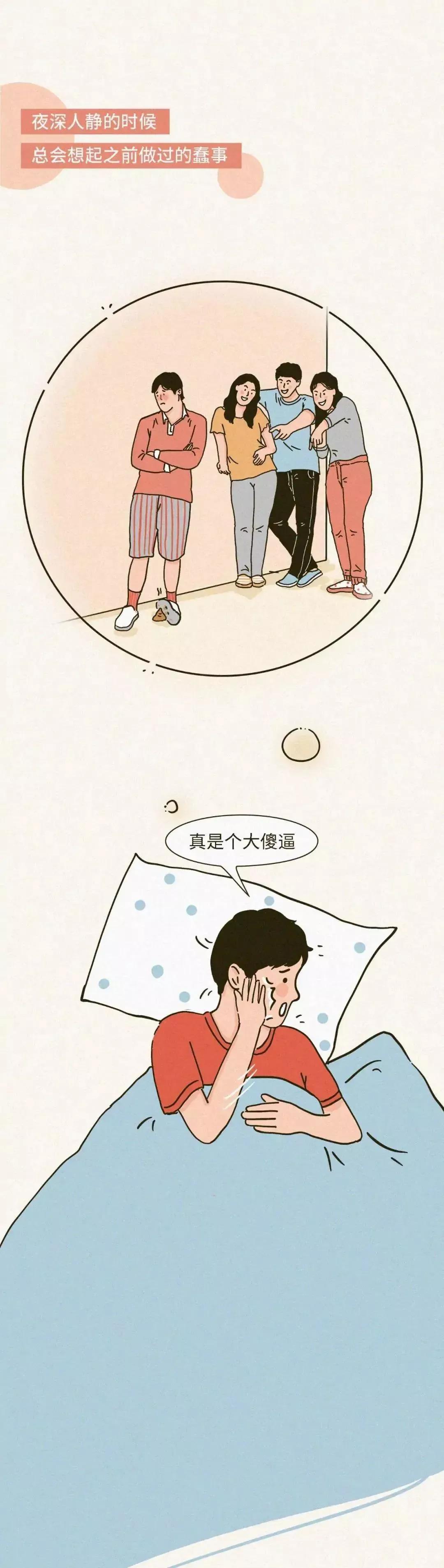 似曾相识|似曾相识的地方！打哈欠传染！这些奇怪生理现象你有没有过？漫画