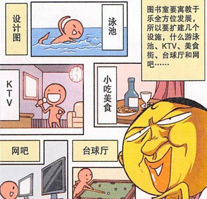 制服|高茜变“制服美女”妩媚动人，奋豆打造“空中城堡”喜得1000分